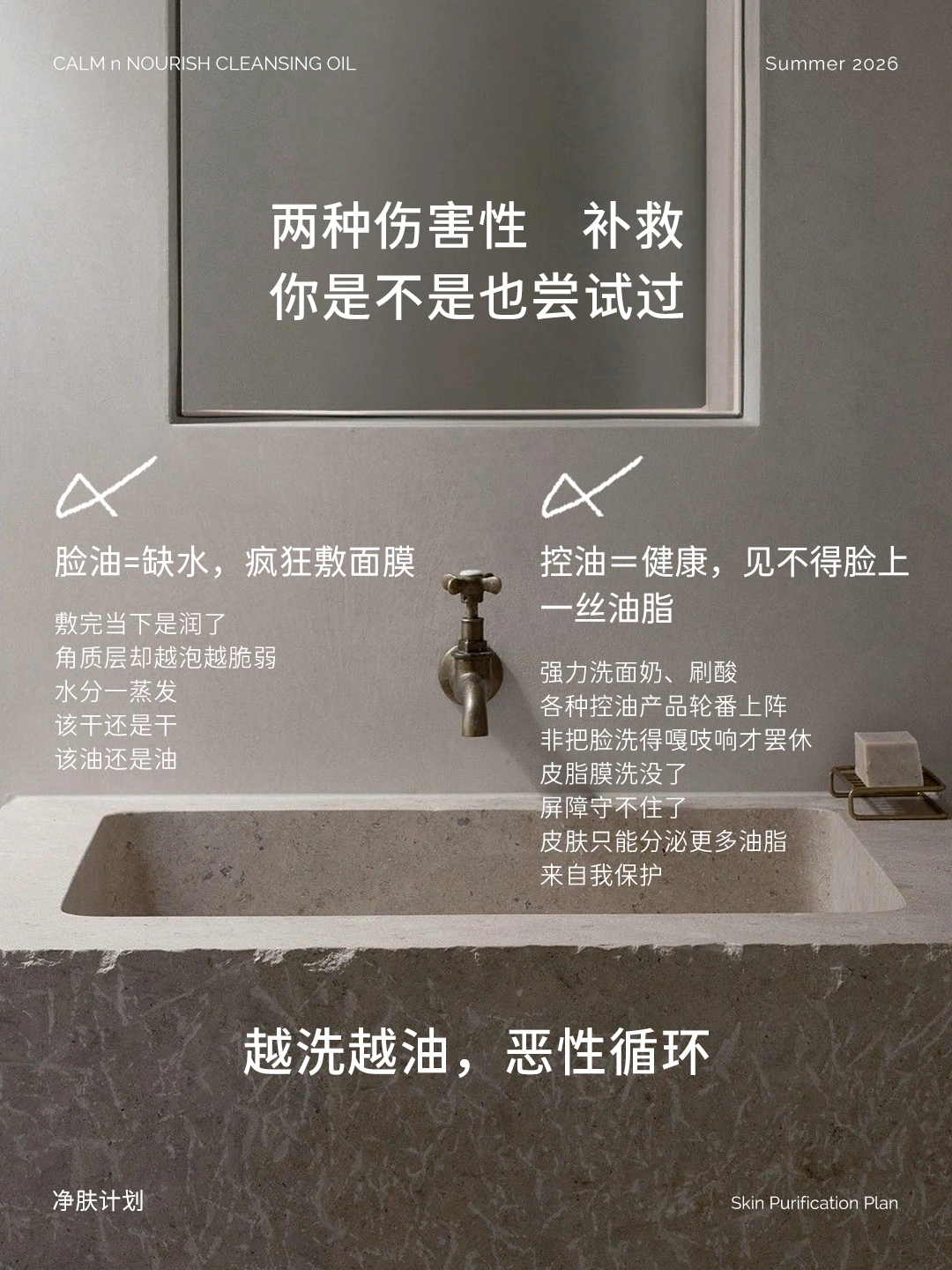 ENITA 盼遇小红书发布图片 0805-03