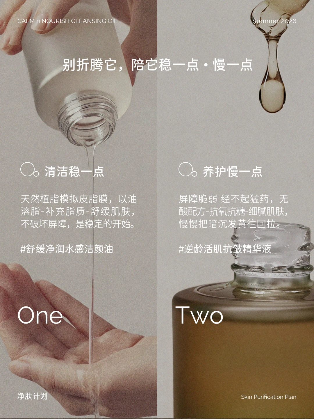ENITA 盼遇小红书发布图片 0805-04