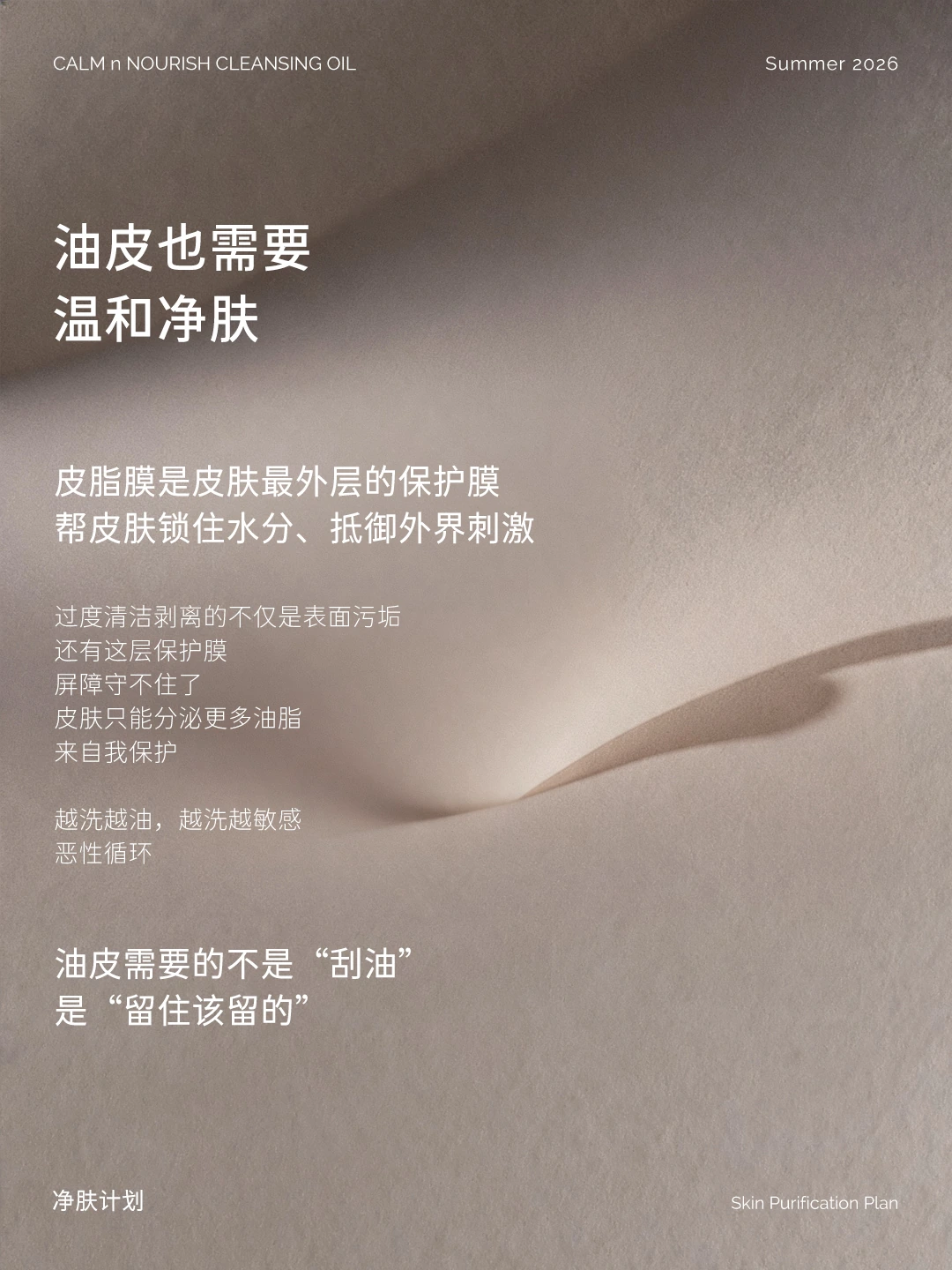 ENITA 盼遇小红书发布图片 0806-03