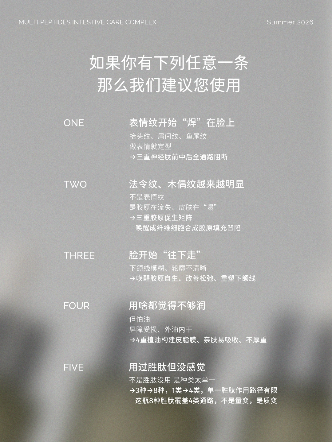 ENITA 盼遇小红书发布图片 0828-02