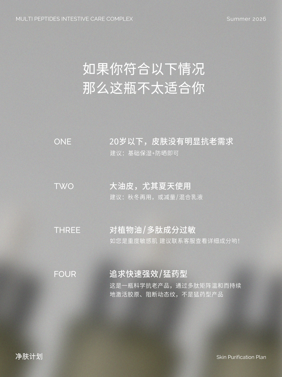 ENITA 盼遇小红书发布图片 0828-03