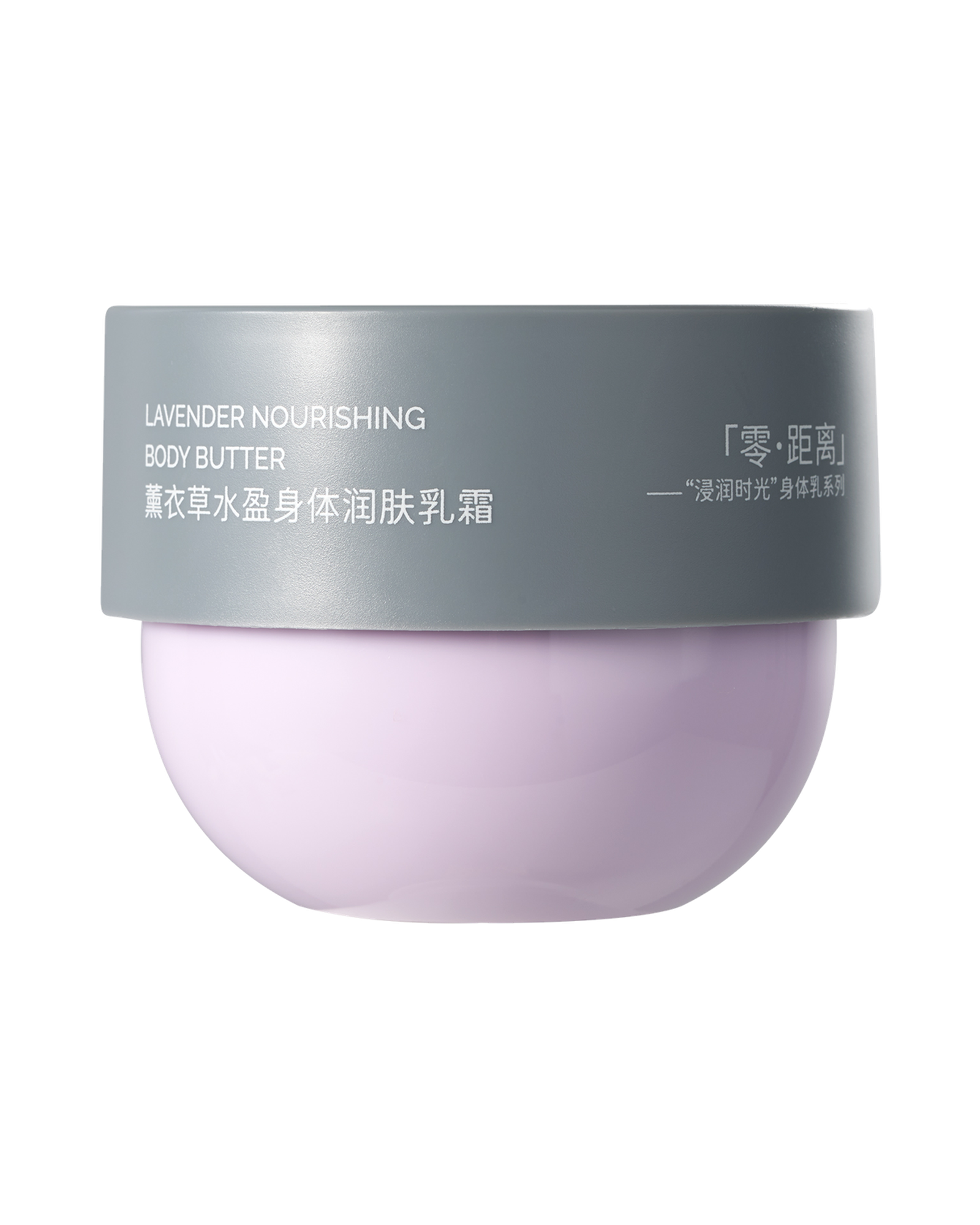 ENITA 盼遇薰衣草水盈身体润肤乳霜产品图