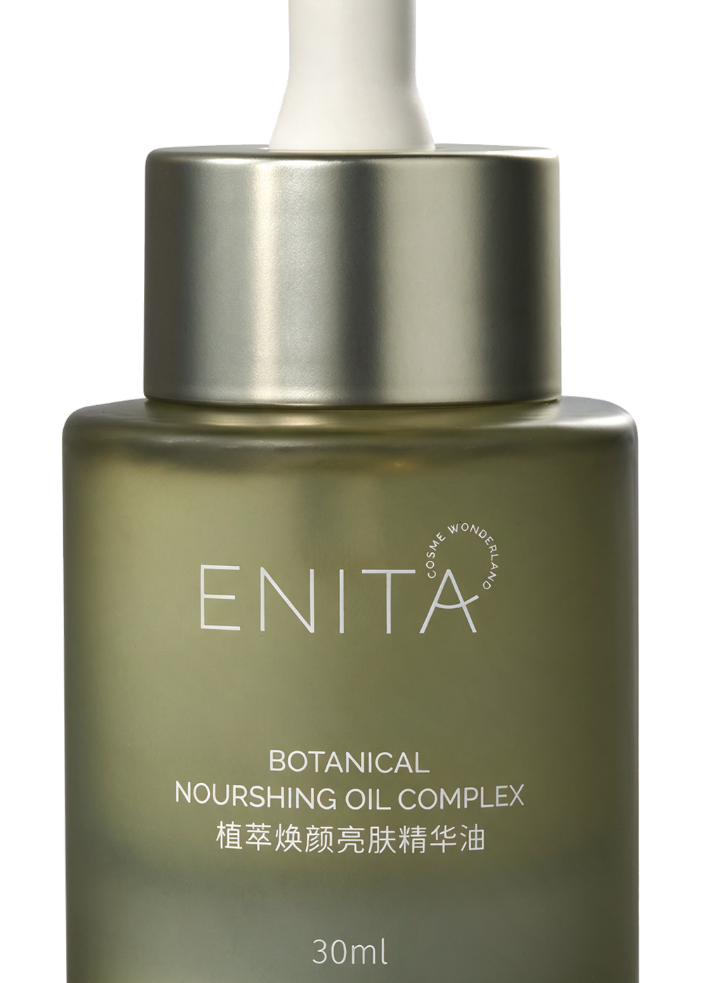 ENITA 盼遇植萃焕颜亮肤精华油产品图