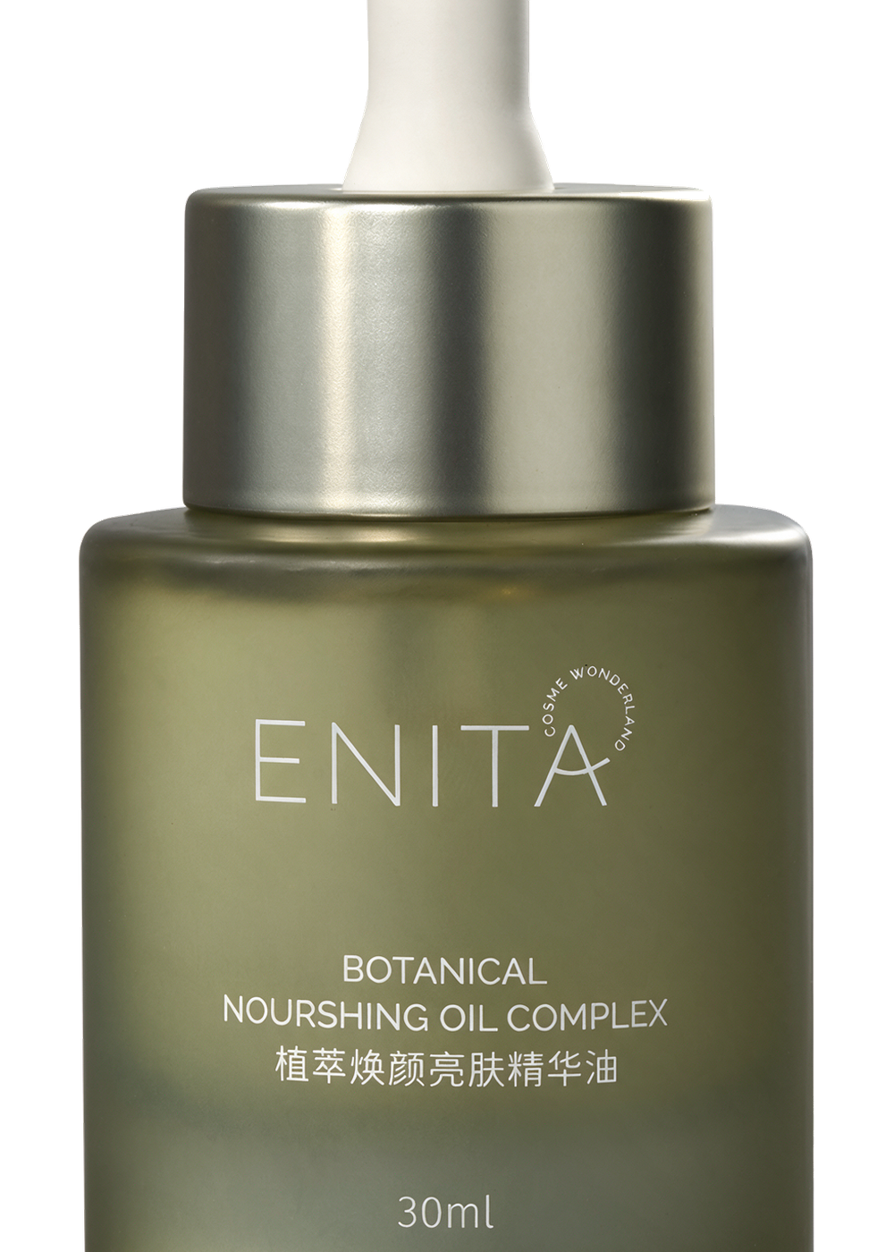 ENITA 盼遇植萃焕颜亮肤精华油产品图
